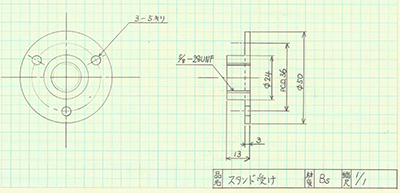アダプタ設計図